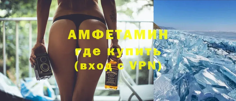 mega как зайти  Верхняя Пышма  Amphetamine 97% 